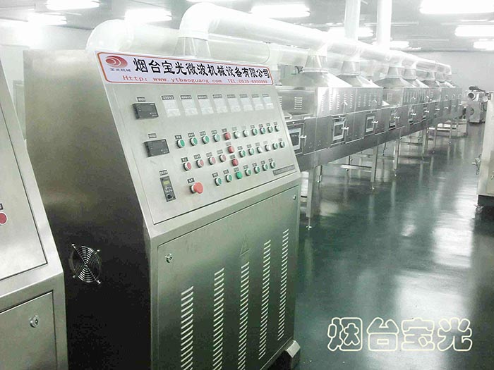 氢氧化锂电池材料干燥设备